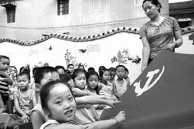 快乐游乐园女孩