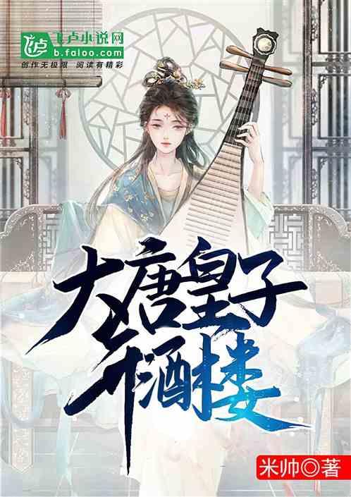 魔狐泡泡龙