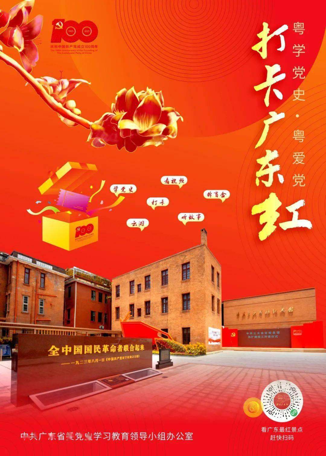 最新！2024年度贵阳贵安公积金缴存基数下限执行标准
