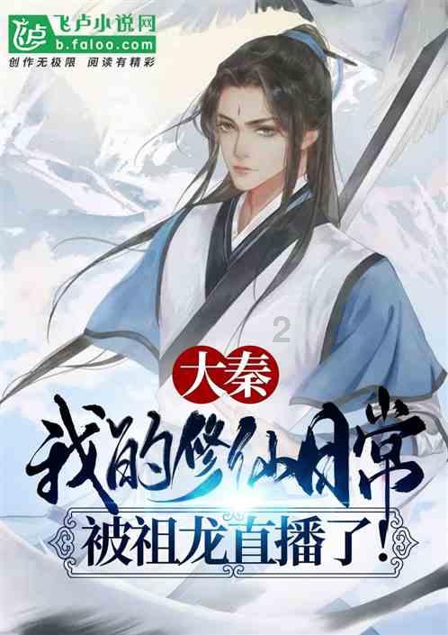 小魔女学园