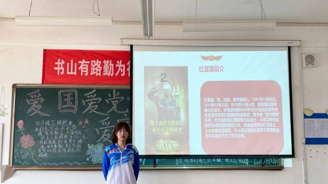 被禁止的道路