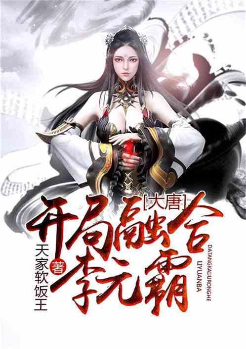 超魔晶猎人跑酷