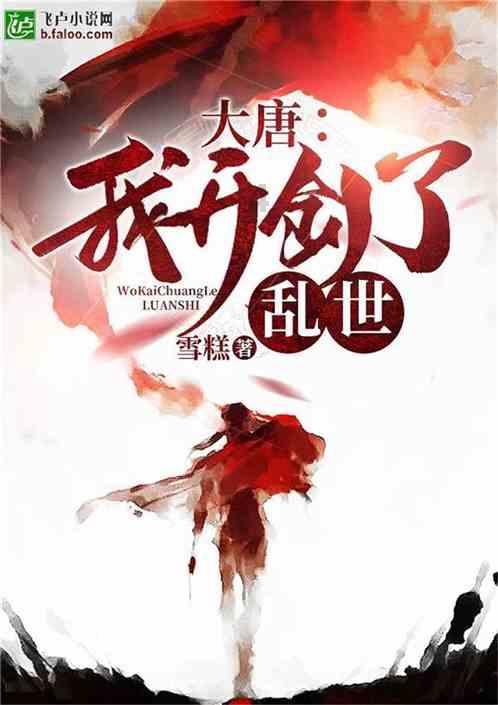 亲爱的金主大人