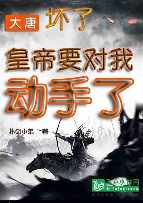 极品飞车19