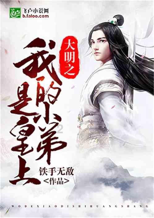 拯救精灵的土地8