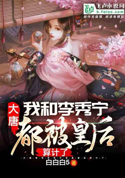 勇闯精灵大陆4