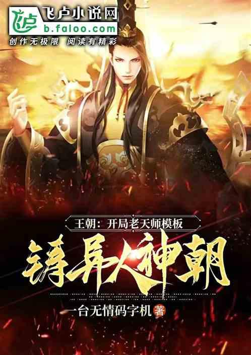 救援小孔雀