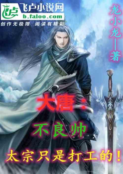 痰火扰心怎样治疗游戏画面