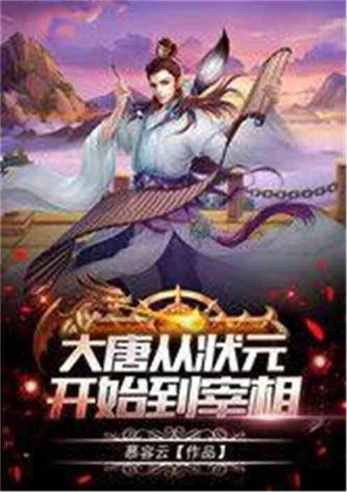 上班族救援