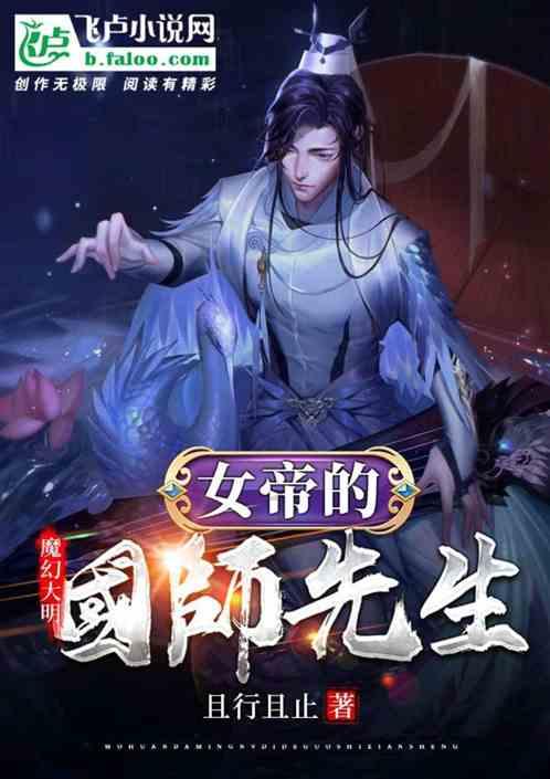 救援鹦鹉