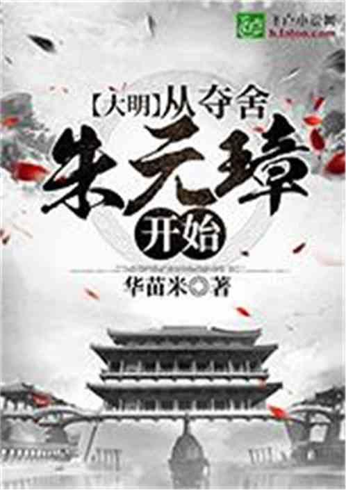 长春净月区人民法院：消极执行？限期履行！