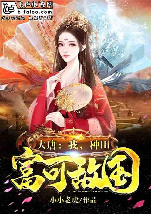 七年级下册道德与法治思维导图-各个单元高清思维导图