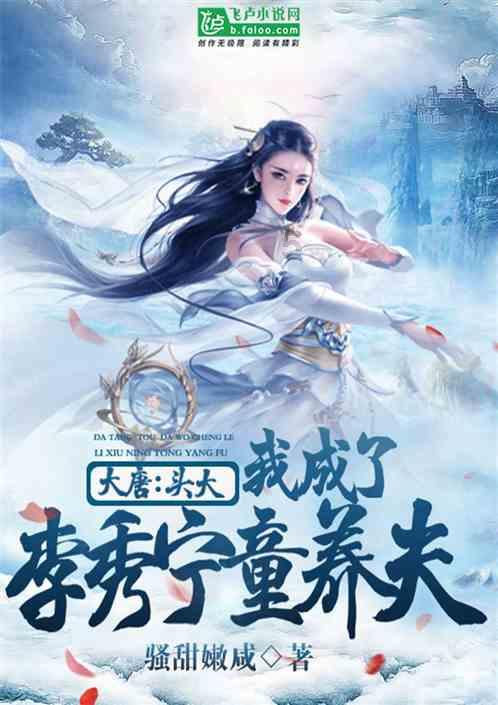 月光影视