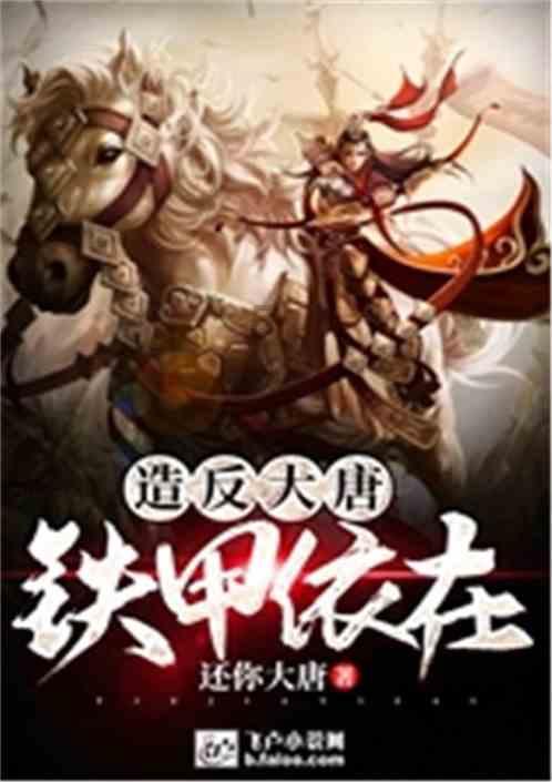 坦克防御战争