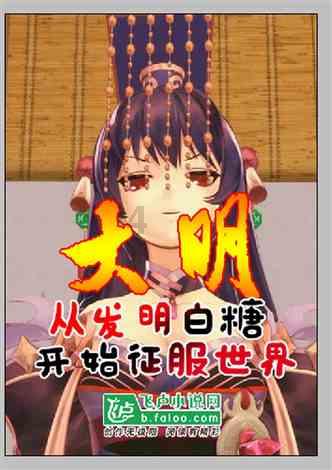 动物帮帮忙保卫家园