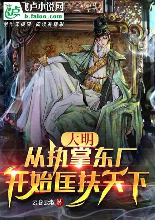 公主设计师大赛