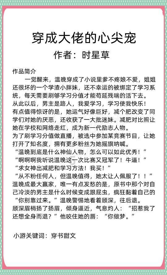 “龙经济”热度狂飙，联名周边炙手可热，海外订单激增