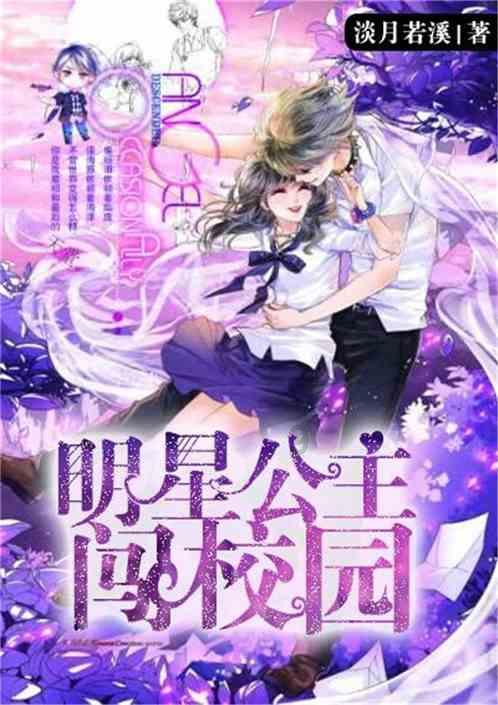 逃出公司办公室2