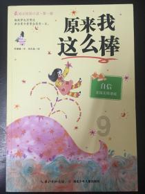 “破烂王”发家成河南首富,身家14亿的孙树华,心术不正终得报应