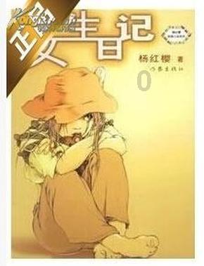 元宇宙建筑《天空寺》发布数字藏品，二次元的视觉体验面对的是年轻人吗？游戏画面