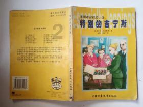 项目经理证有什么用?- 专业有问必答平台