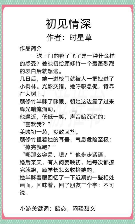 赛力斯(601127)：4Q23单车亏损环比收窄 M9乘势而上有望迈向新阶段