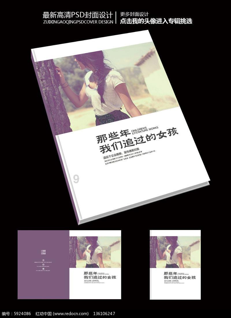 解救可爱的鸭子