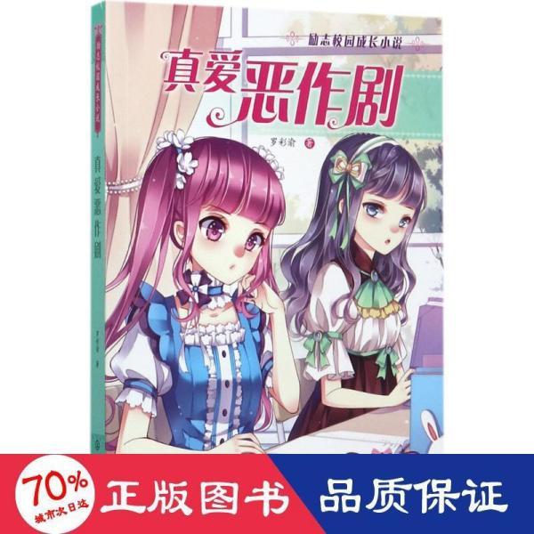 独眼方块找出口